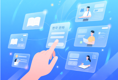 ai-personalized-korean-courses